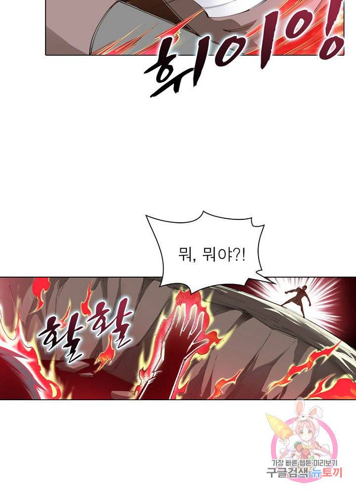 역천사신 64화 42