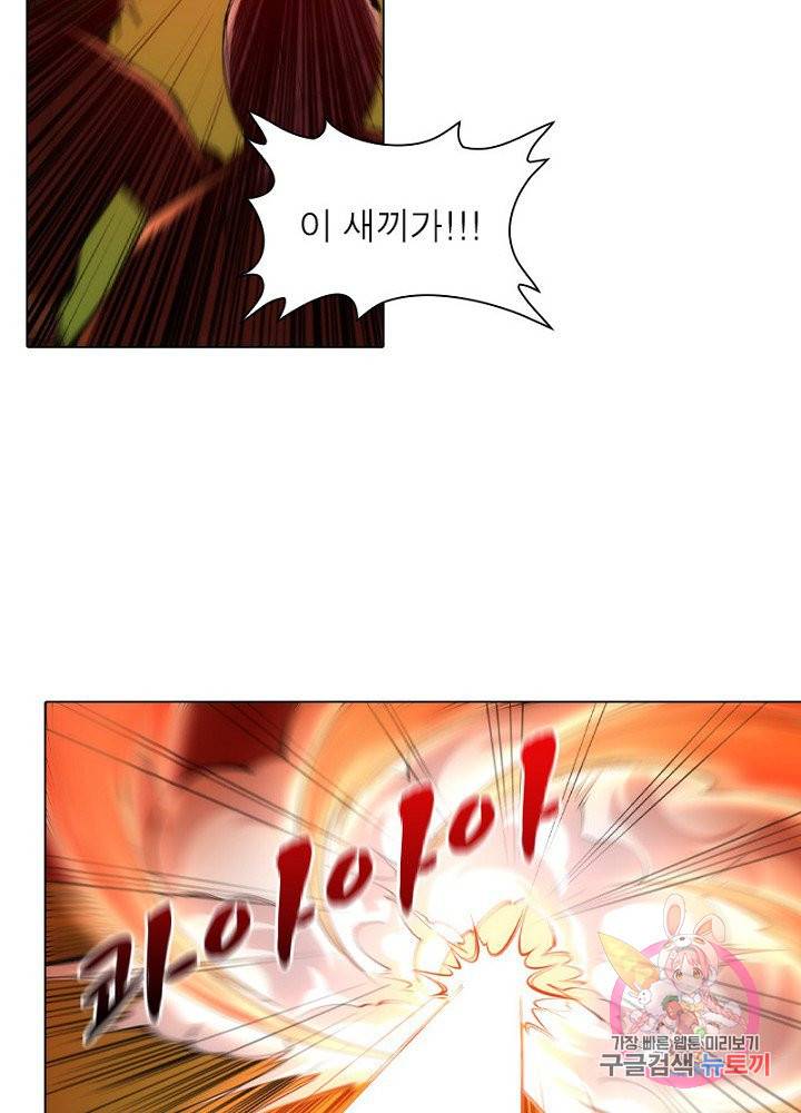 역천사신 64화 60