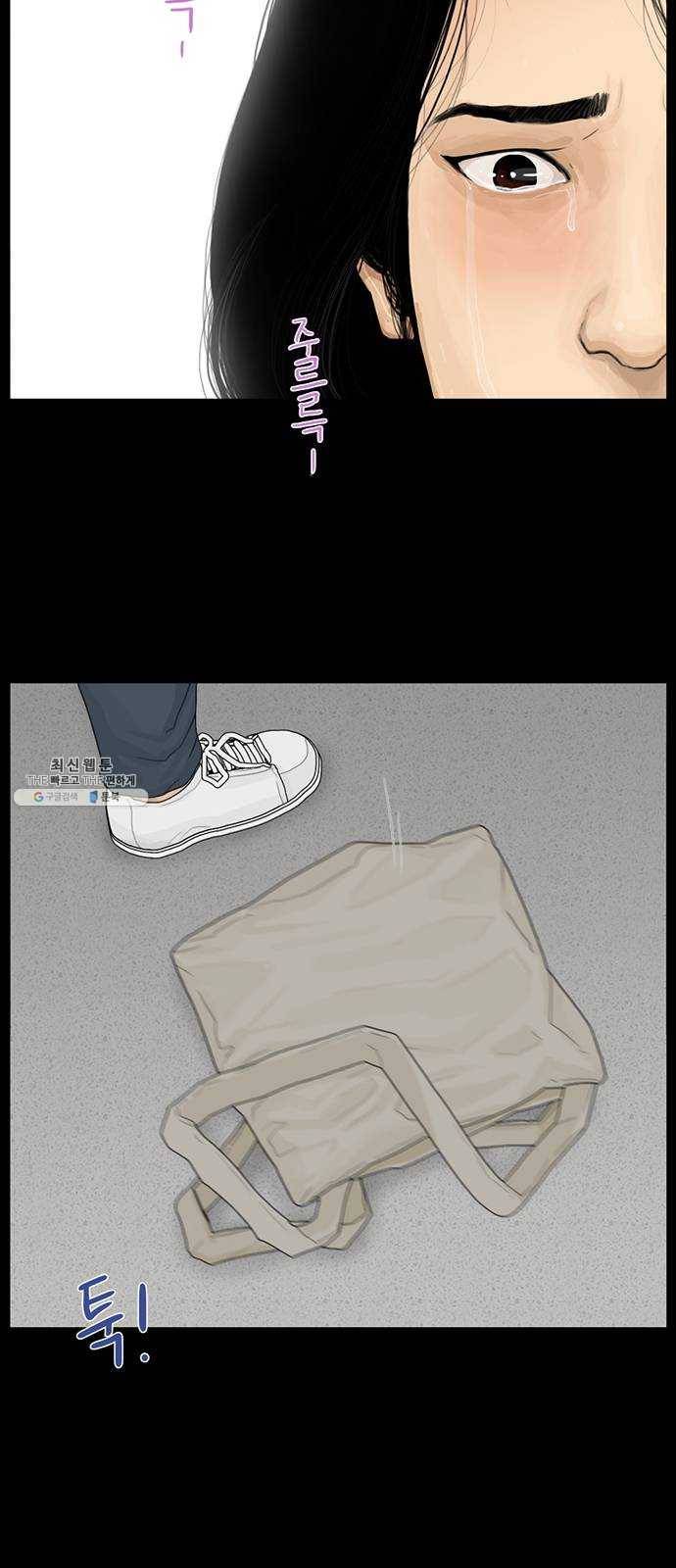 아도나이 106화 7