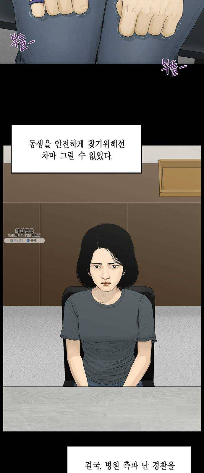 아도나이 106화 25