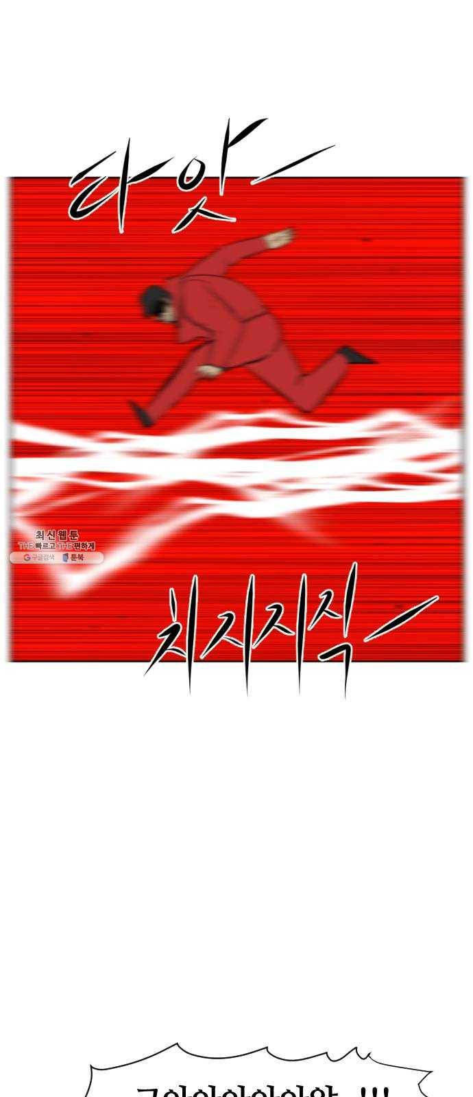 언덕 위의 제임스 278화 순옥강림 (3) 11