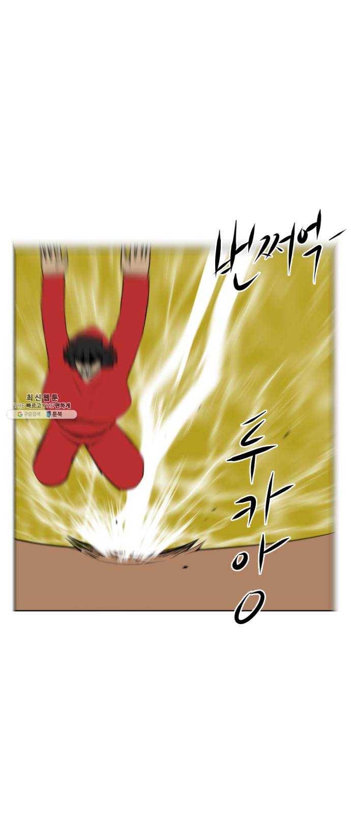 언덕 위의 제임스 278화 순옥강림 (3) 18