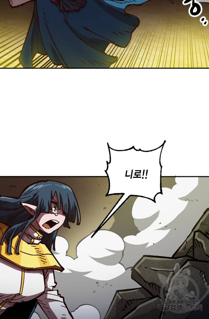 슬레이브 B 56화 14