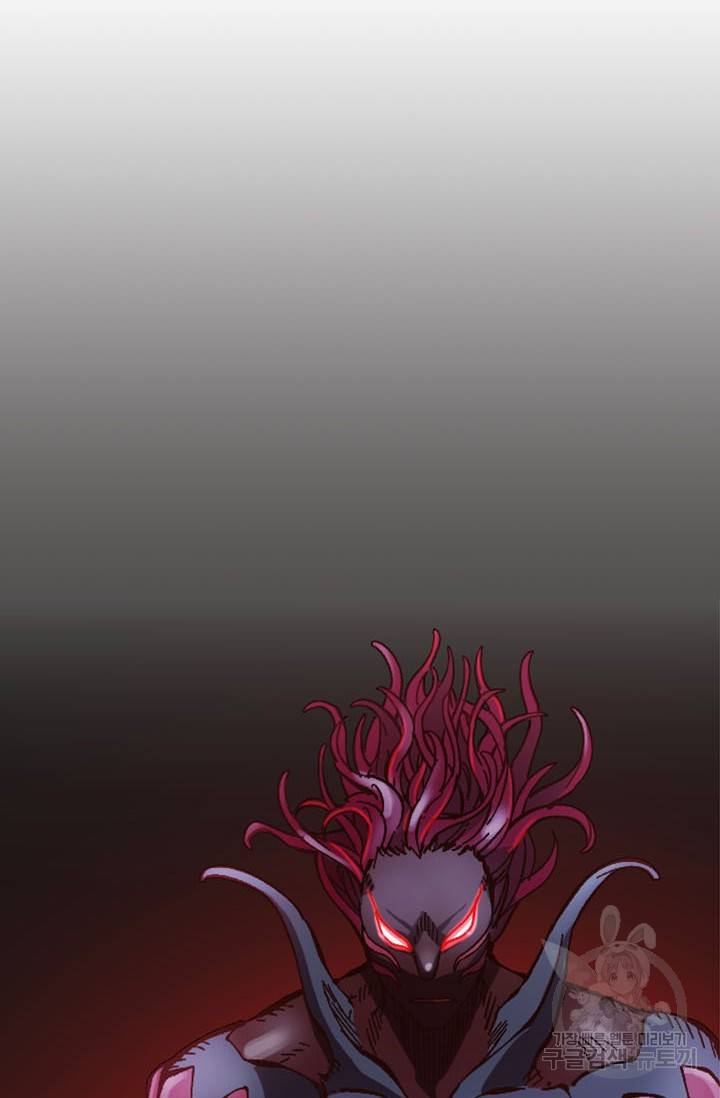 슬레이브 B 56화 22
