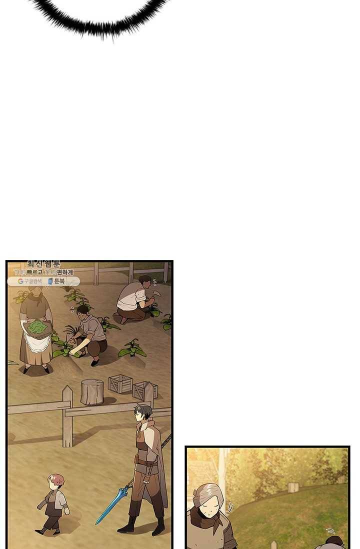탐식의 재림 시즌 2 15화 12