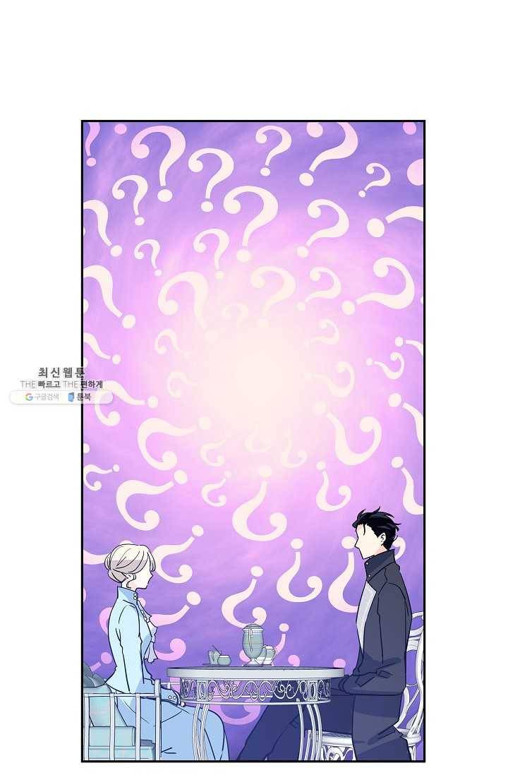장르를 바꿔보도록 하겠습니다 24화 30