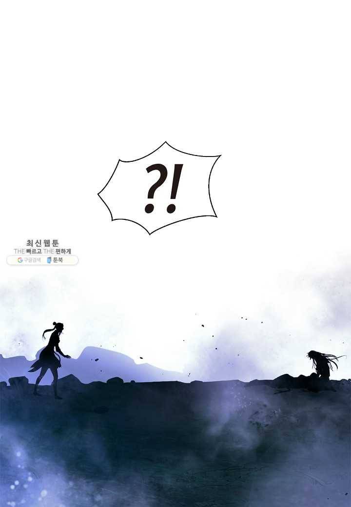 낭선기환담 28화 4