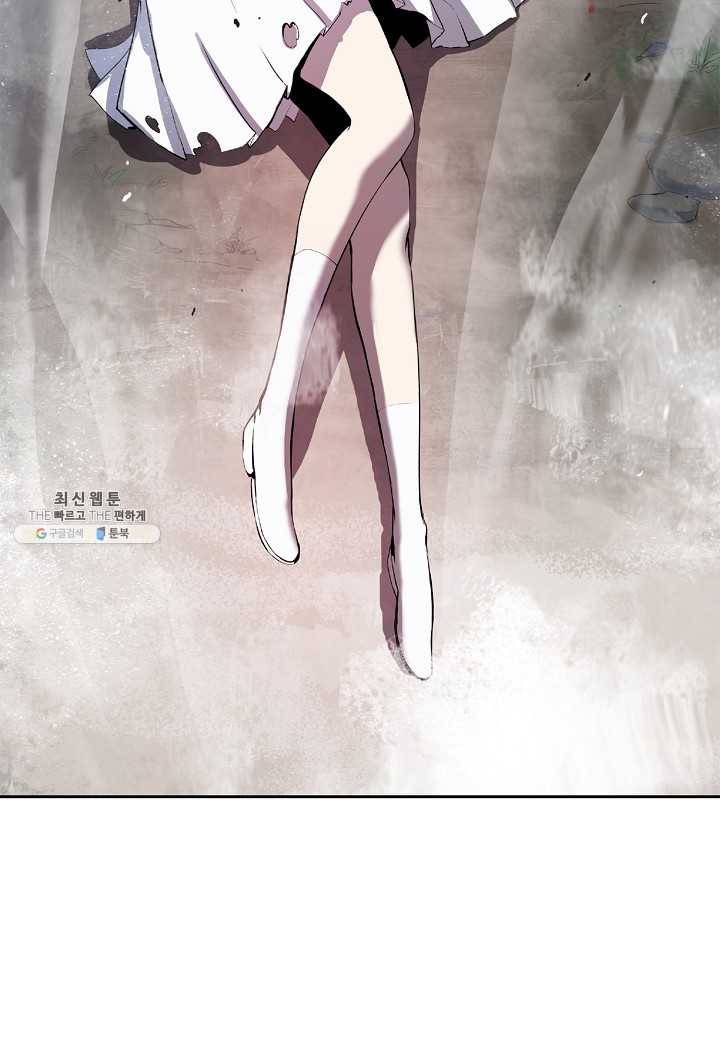 낭선기환담 28화 7