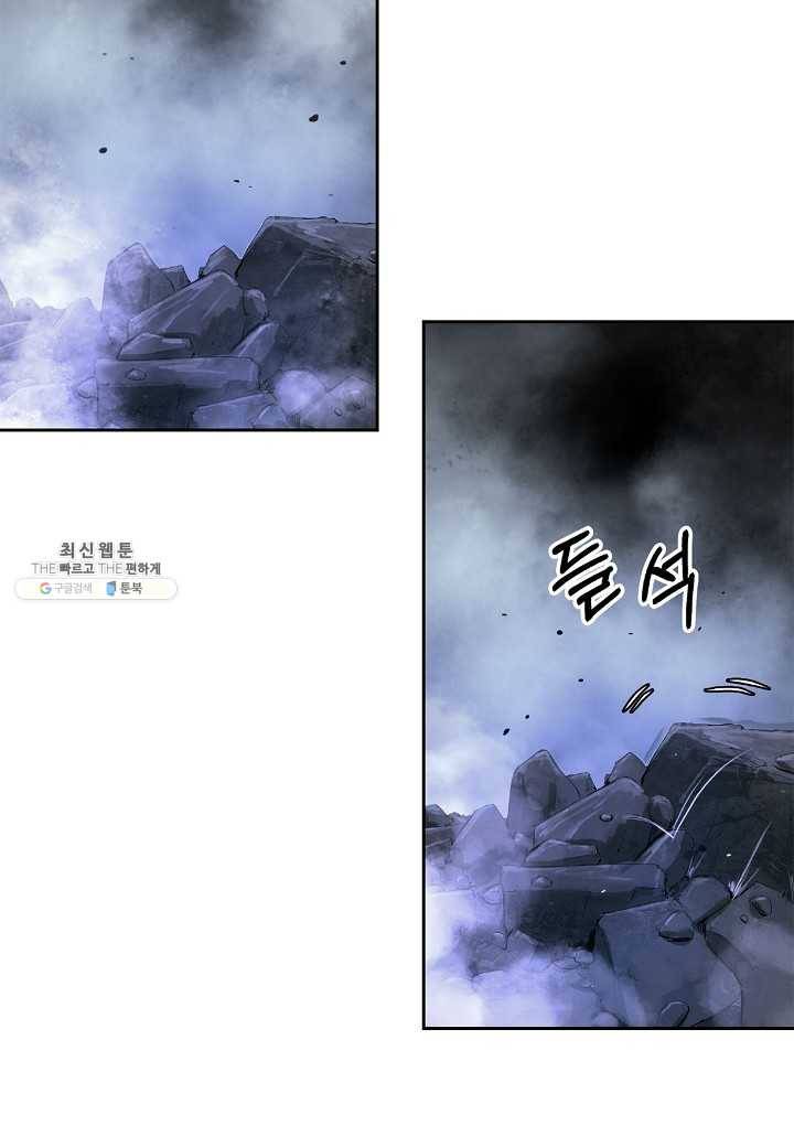 낭선기환담 28화 9