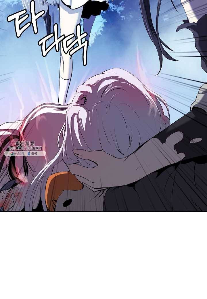 낭선기환담 28화 17