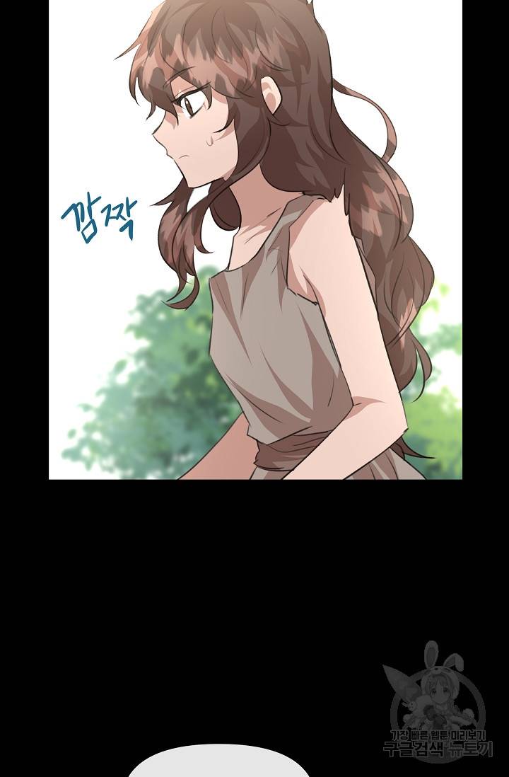 황금숲 23화 65