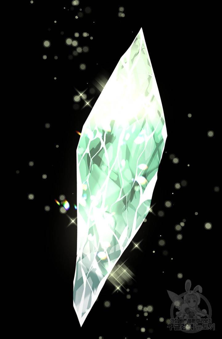 황금숲 23화 77