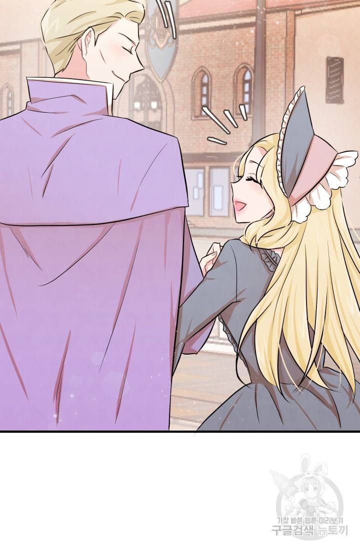 레이디 스칼렛 6화 12
