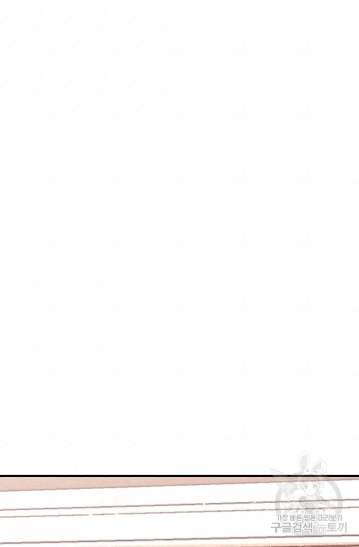 레이디 스칼렛 6화 19