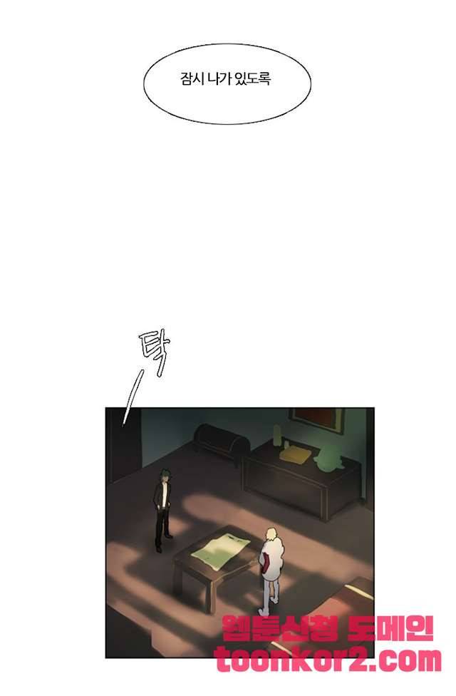 바람이 머무는 난 117화 8