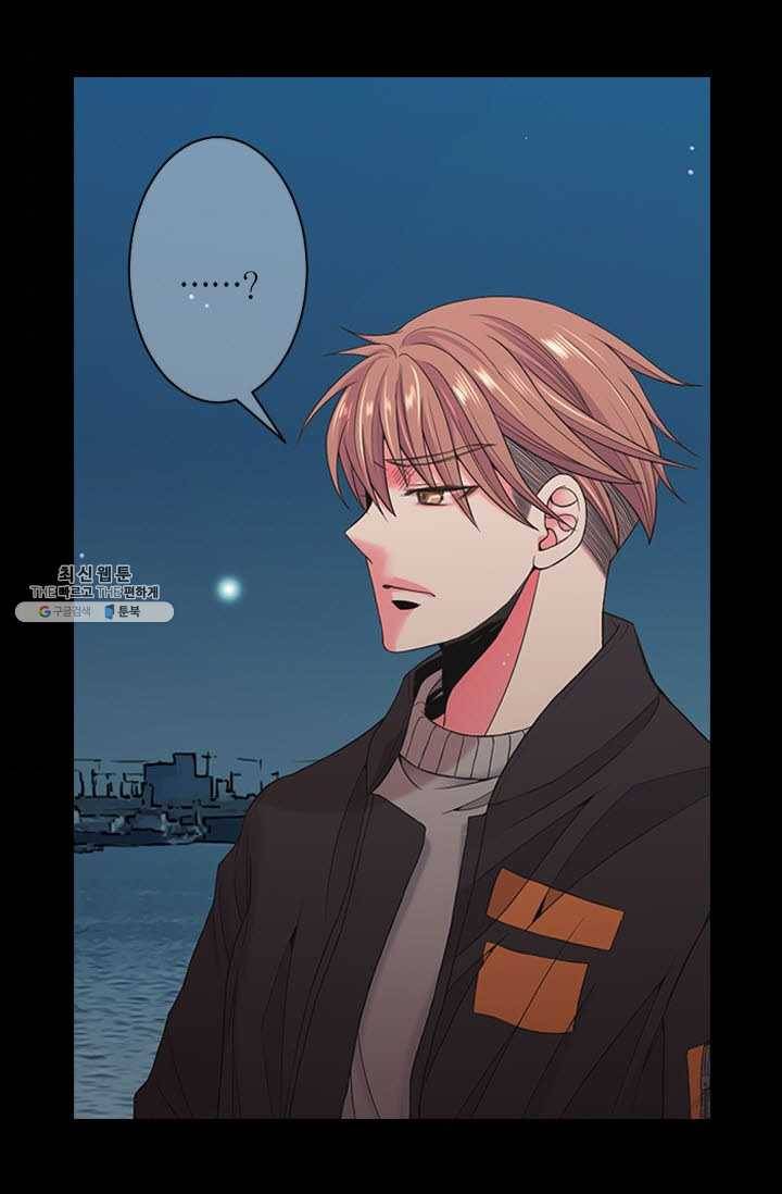 남친 있음 시즌3 39화 5