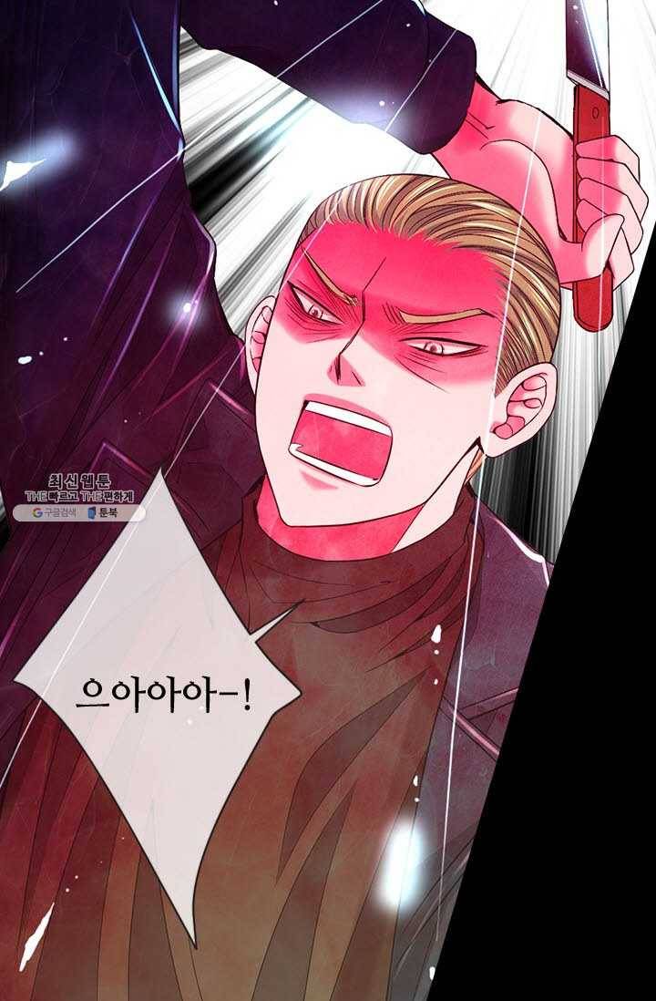 남친 있음 시즌3 39화 34