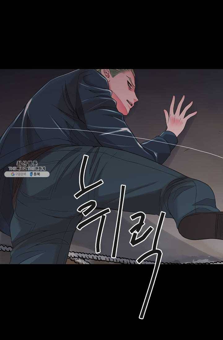 남친 있음 시즌3 39화 39