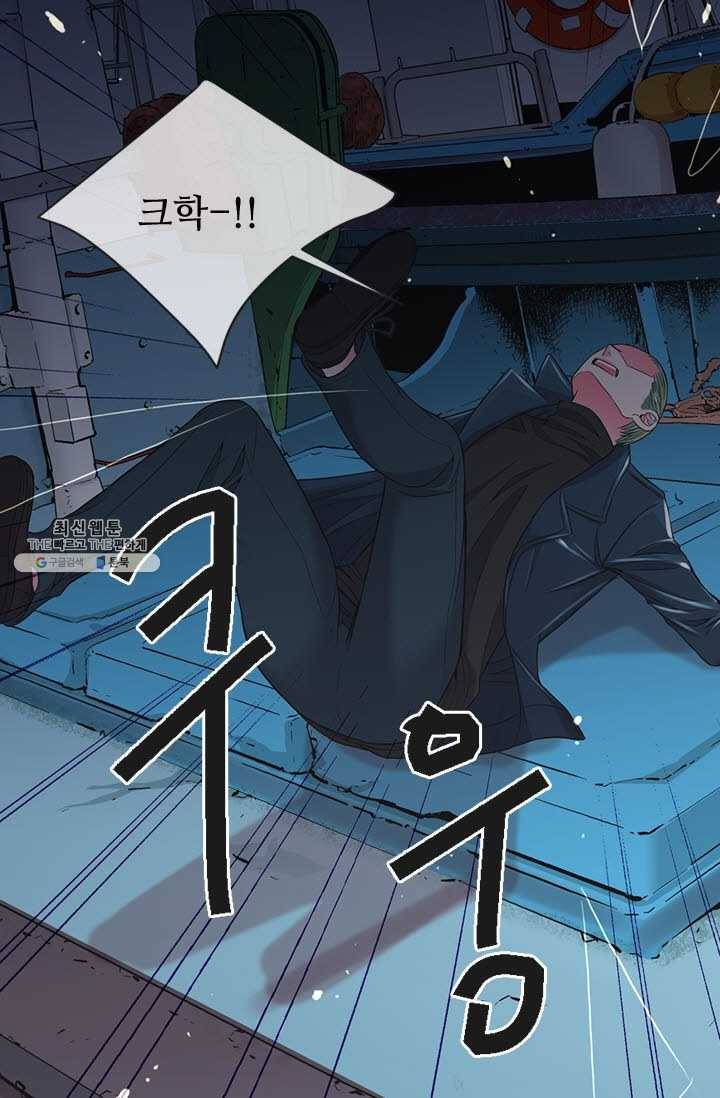 남친 있음 시즌3 39화 44
