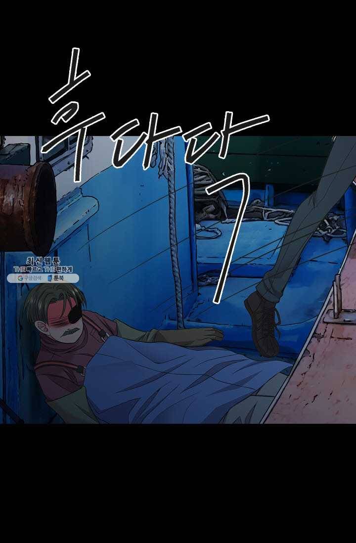 남친 있음 시즌3 39화 63