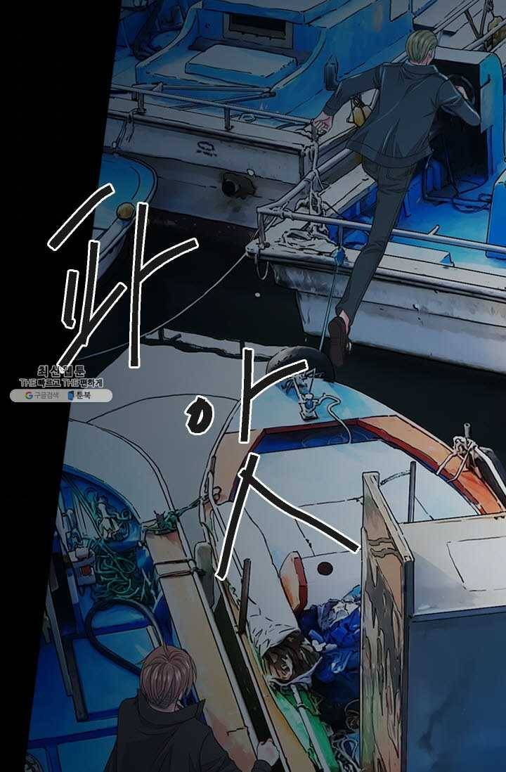 남친 있음 시즌3 39화 65