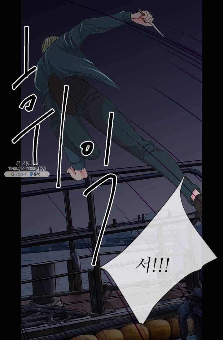 남친 있음 시즌3 39화 66