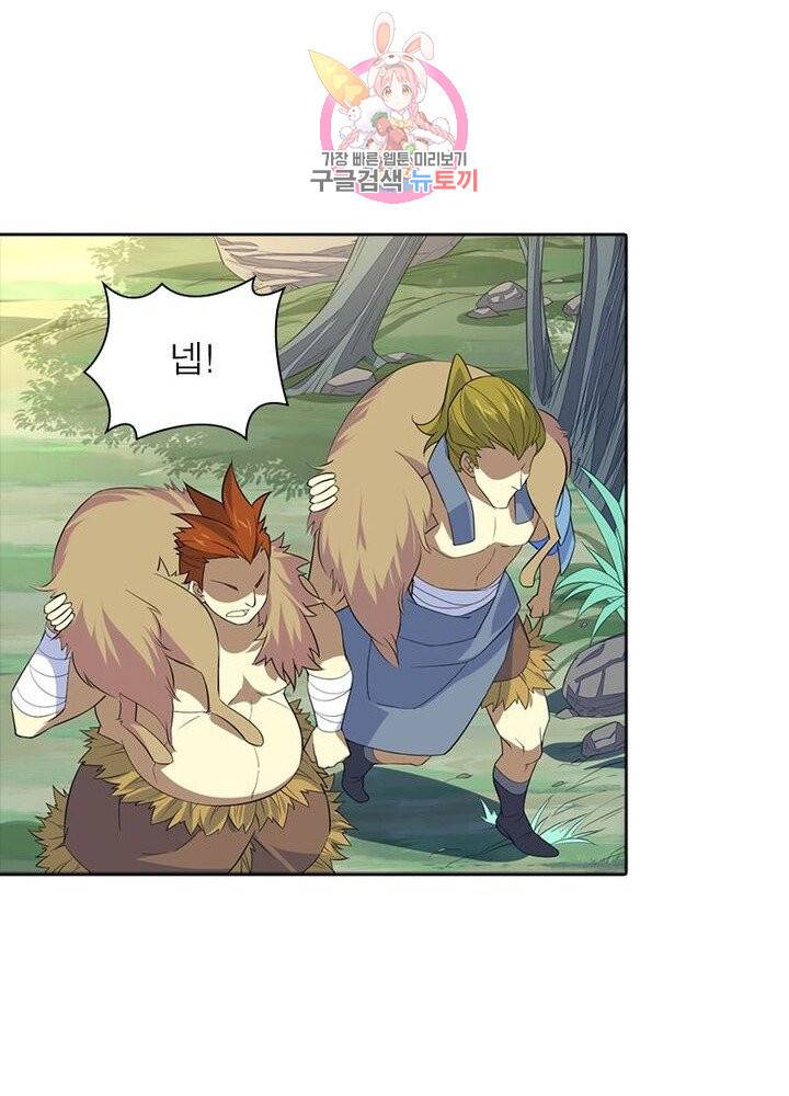 이과로 하드캐리 24화 5