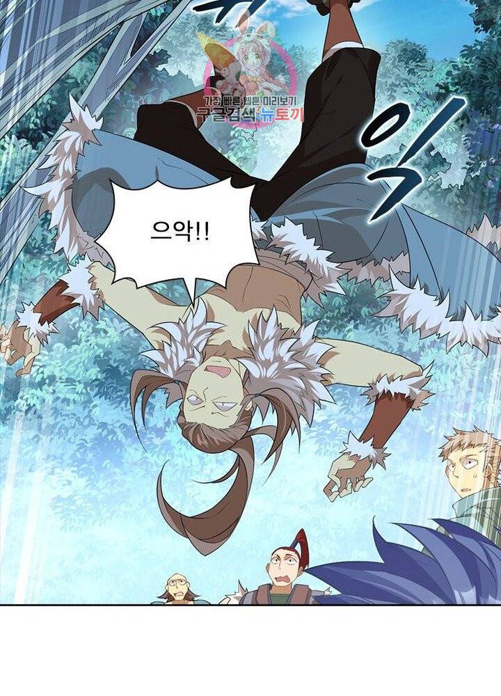 이과로 하드캐리 24화 11