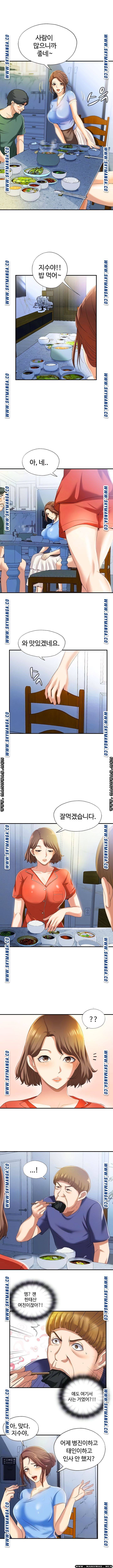 물이 넘쳐요 6화 3
