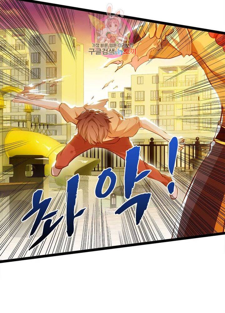천계구매대행 52화 5