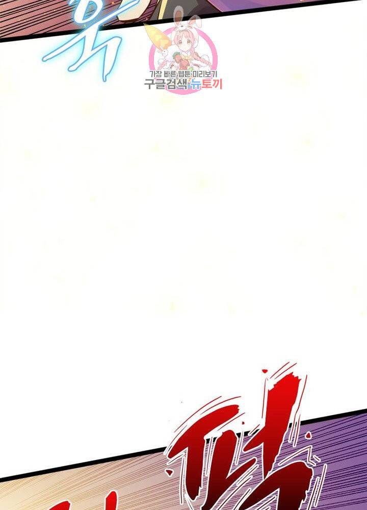 천계구매대행 52화 14