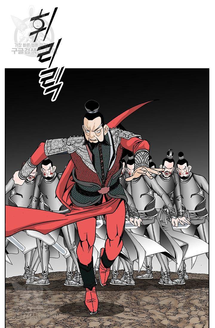 괴 107화 16