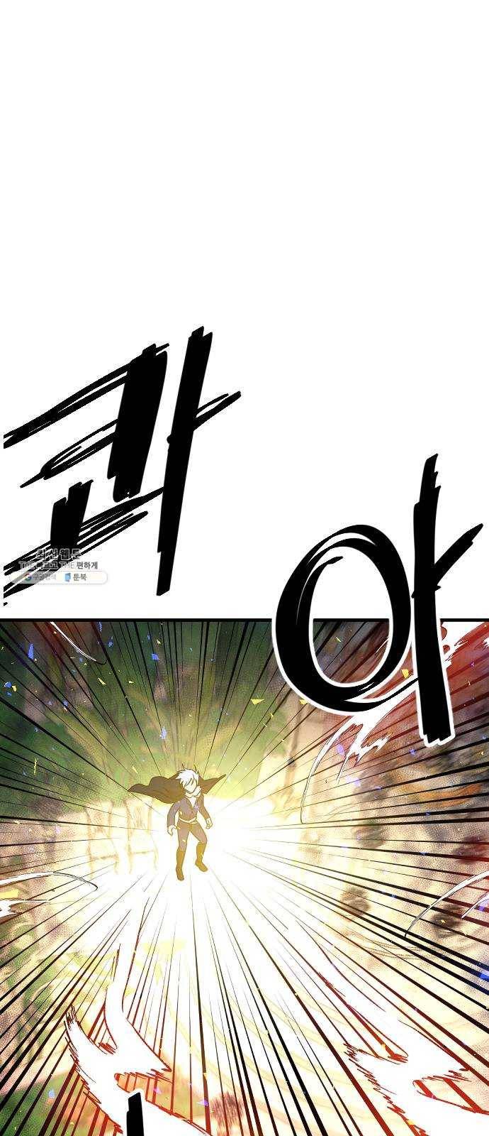 시월드 판타지 38화 35