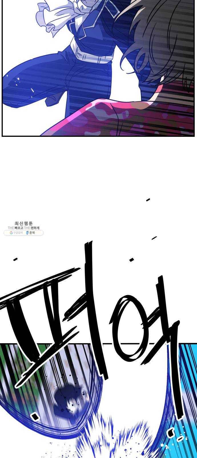 시월드 판타지 38화 57