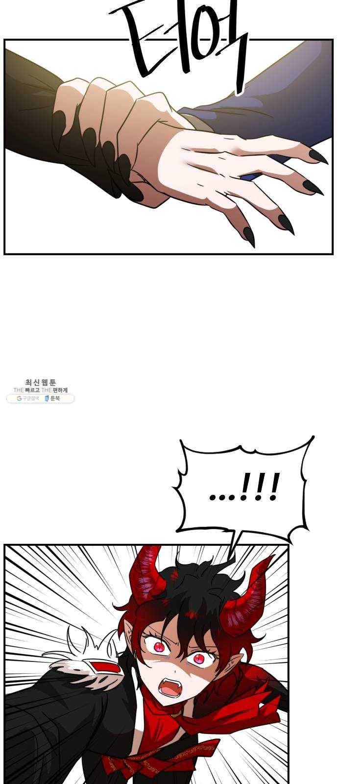 시월드 판타지 38화 65