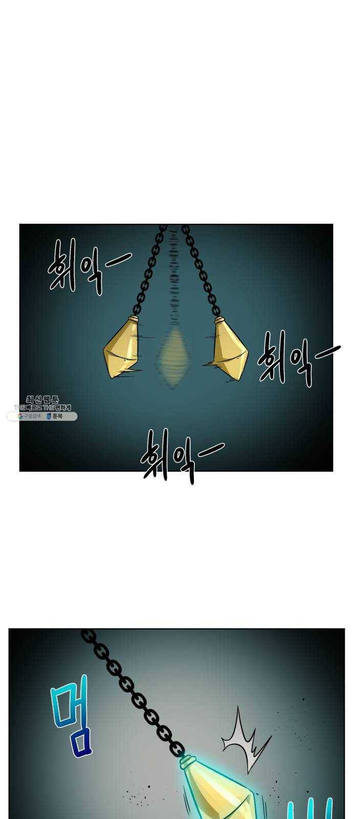 던전 씹어먹는 아티팩트 27화 추적자 20