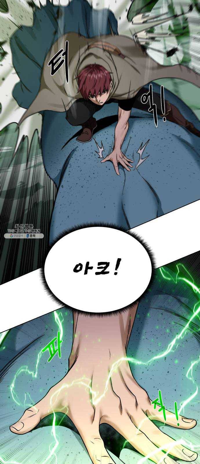 던전 씹어먹는 아티팩트 27화 추적자 37