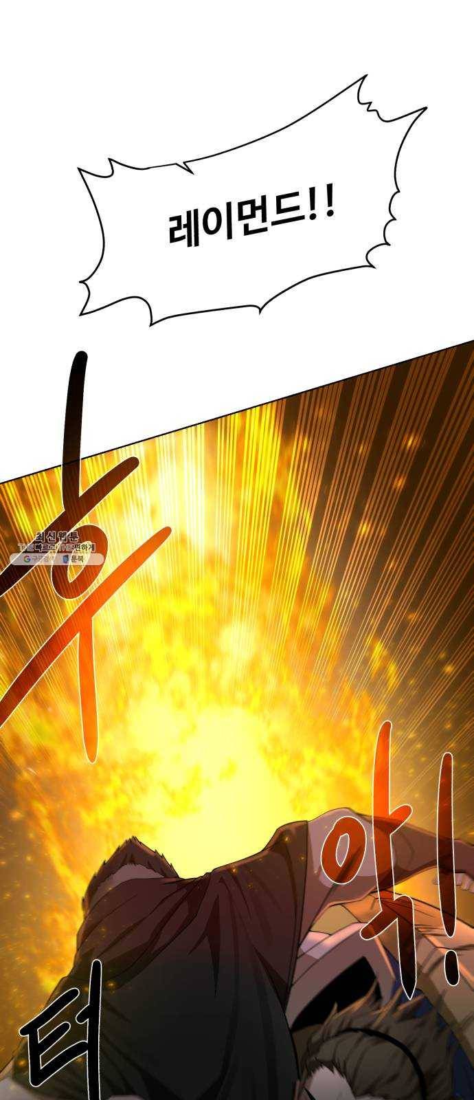 던전 씹어먹는 아티팩트 27화 추적자 52