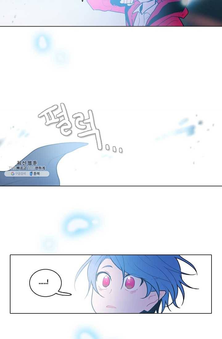 엔드와 세이브 115화 푸른숲(21) 22