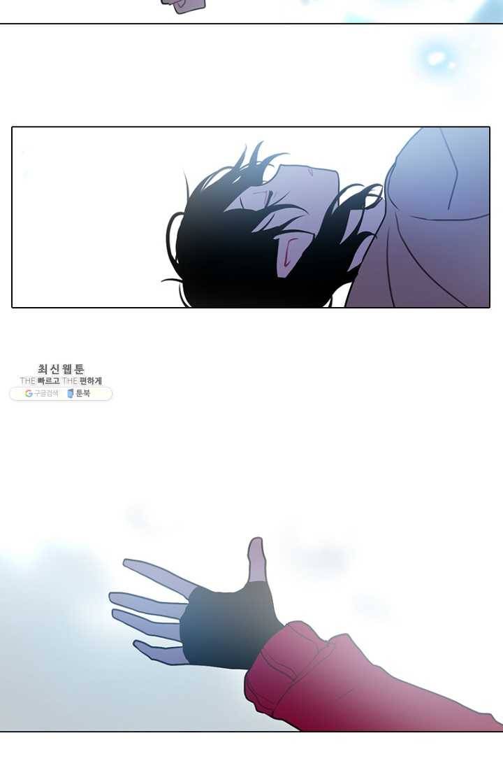 엔드와 세이브 115화 푸른숲(21) 24