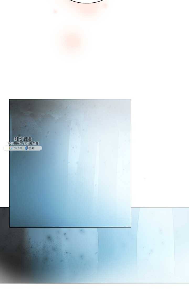 엔드와 세이브 115화 푸른숲(21) 26