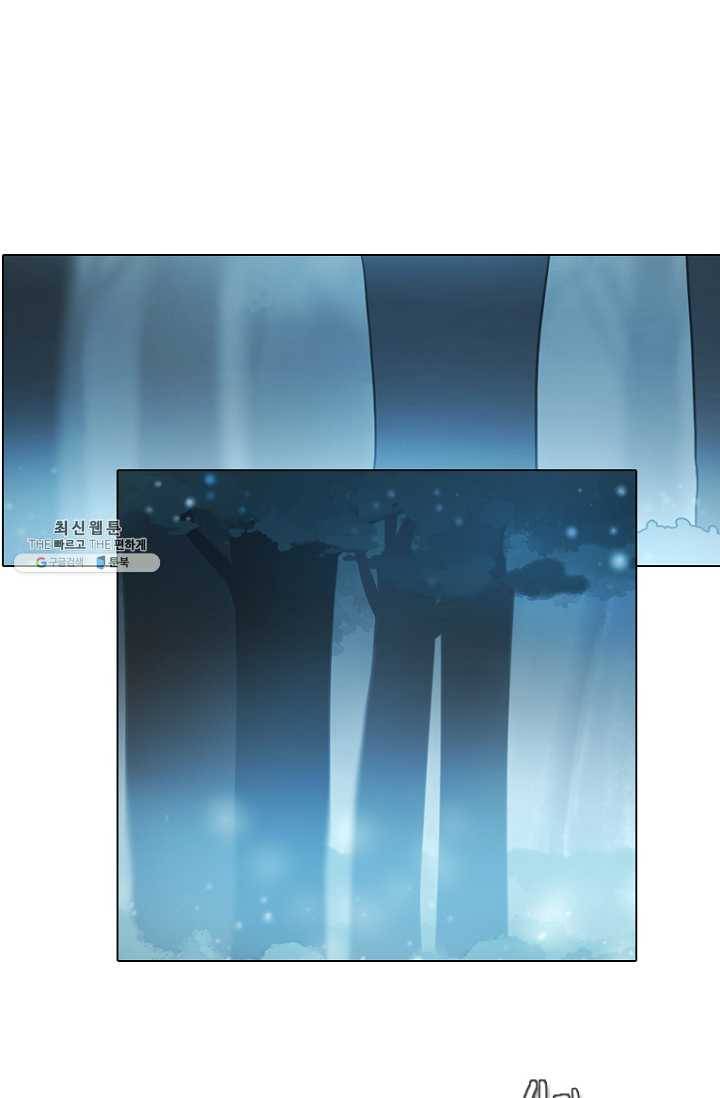 엔드와 세이브 115화 푸른숲(21) 41