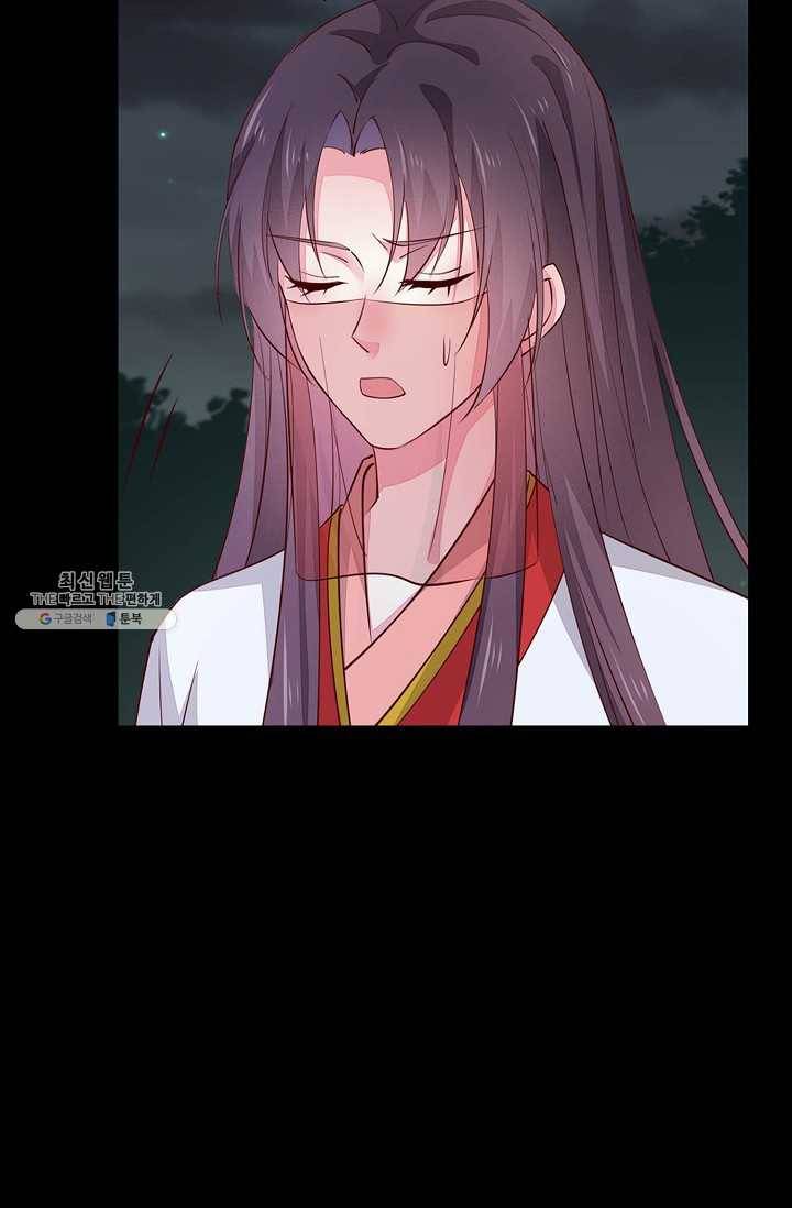 암흑 속에 피는 꽃 49화 20