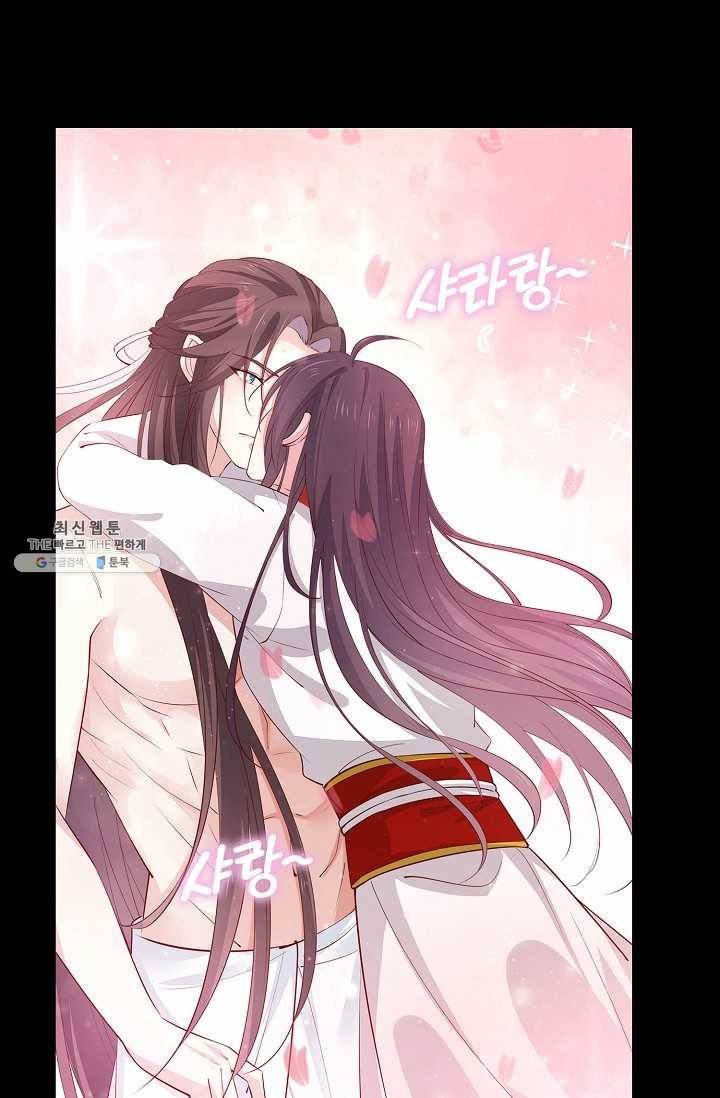 암흑 속에 피는 꽃 49화 26