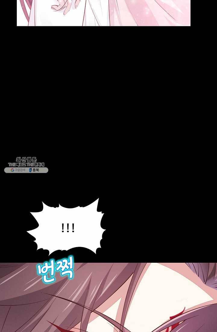 암흑 속에 피는 꽃 49화 27
