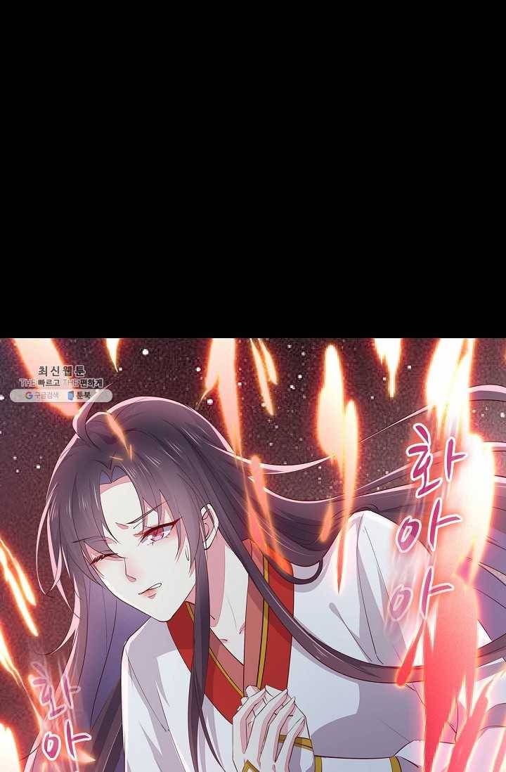 암흑 속에 피는 꽃 49화 40
