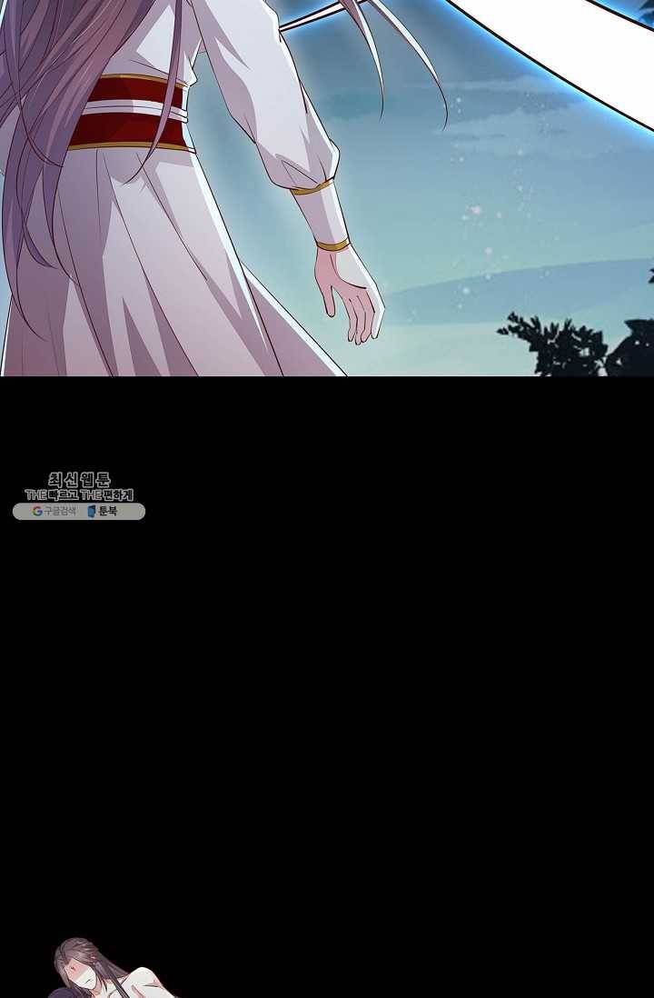 암흑 속에 피는 꽃 49화 44
