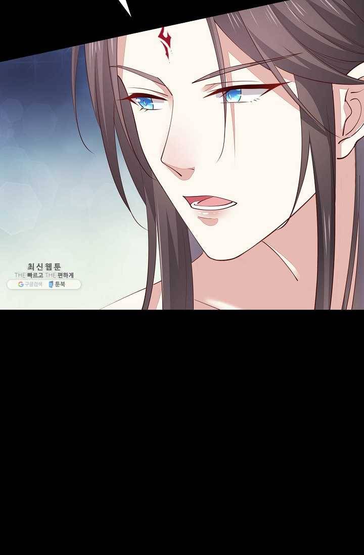 암흑 속에 피는 꽃 49화 55