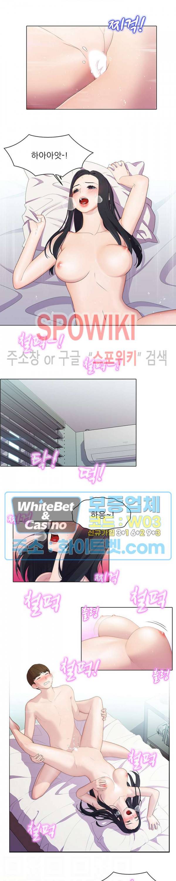 환희택배 7화 2