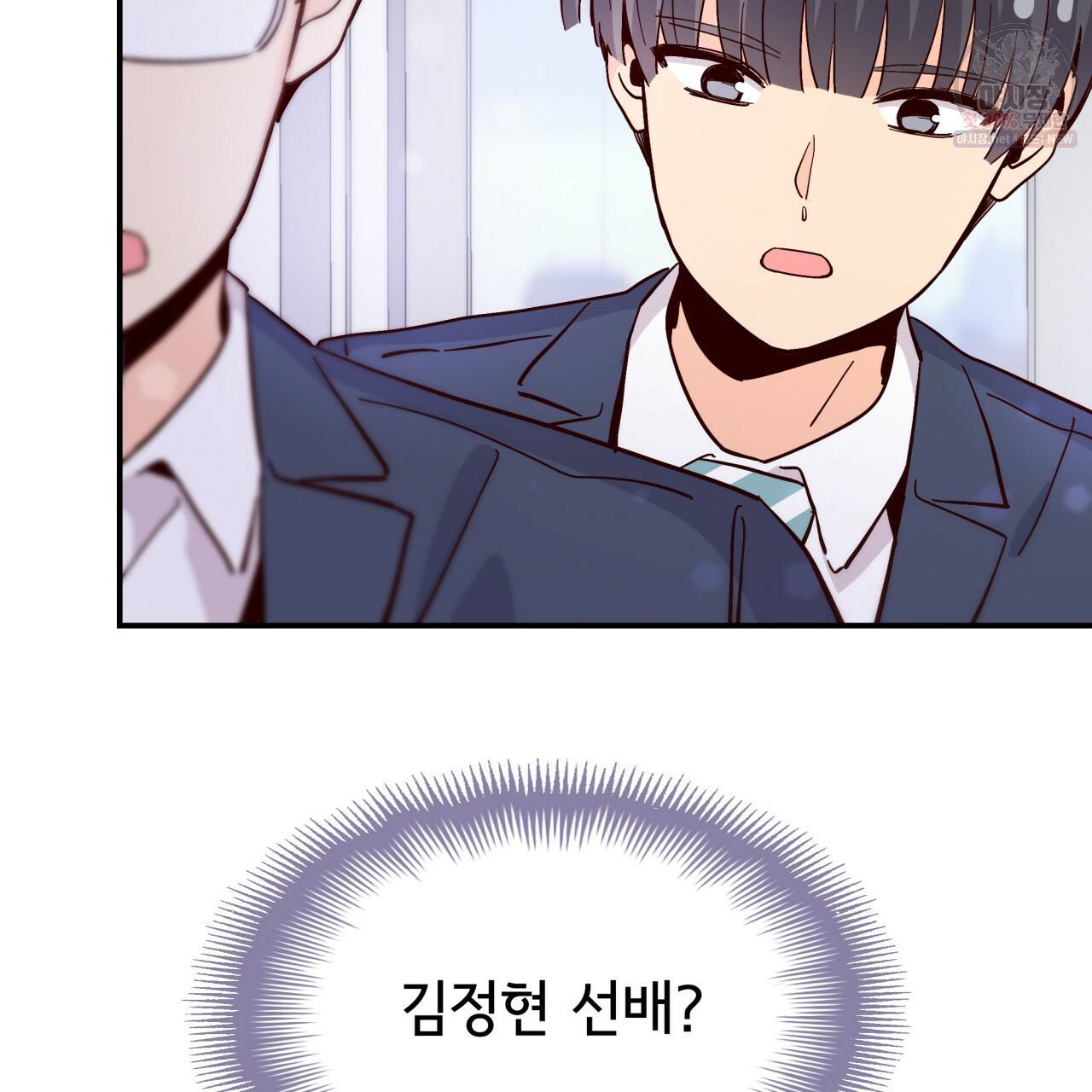 시간의 계단 80화 36